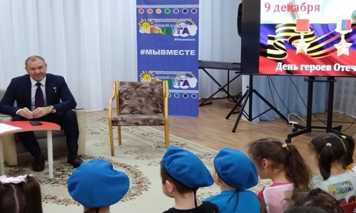 Ulyanovsk bölgesinde, Birleşik Rusya milletvekili çocuklara cesaret dersi verdi