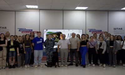 “Birleşik Rusya”, Köpek Bakıcısı Günü’nde Tula gençleri için kariyer rehberliği toplantısı düzenledi